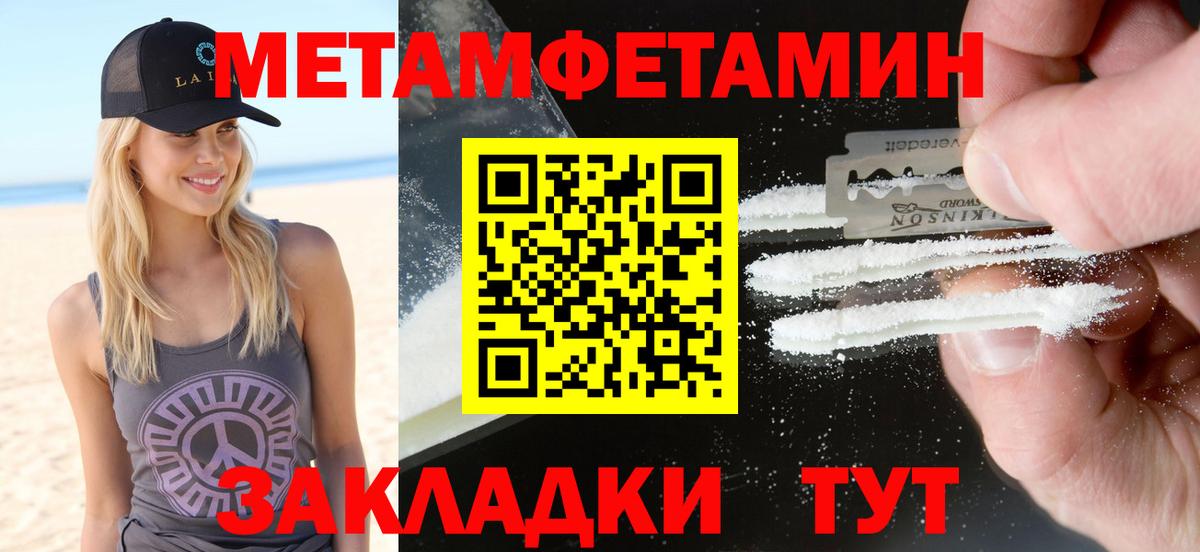 Амфетамин 97% Благодарный