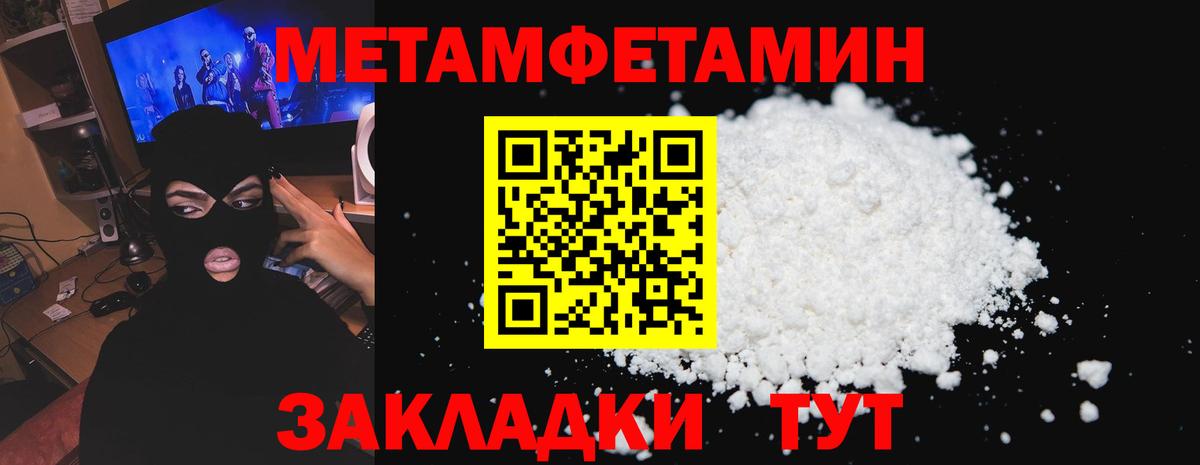 Amphetamine VHQ  АМФЕТАМИН  Благодарный  Вход с VPN 