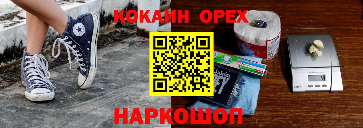 Cocaine Эквадор Благодарный