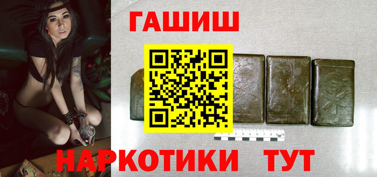 ГАШИШ ice o lator  Вход с VPN  Гашиш убойный  ГАШ  Благодарный 