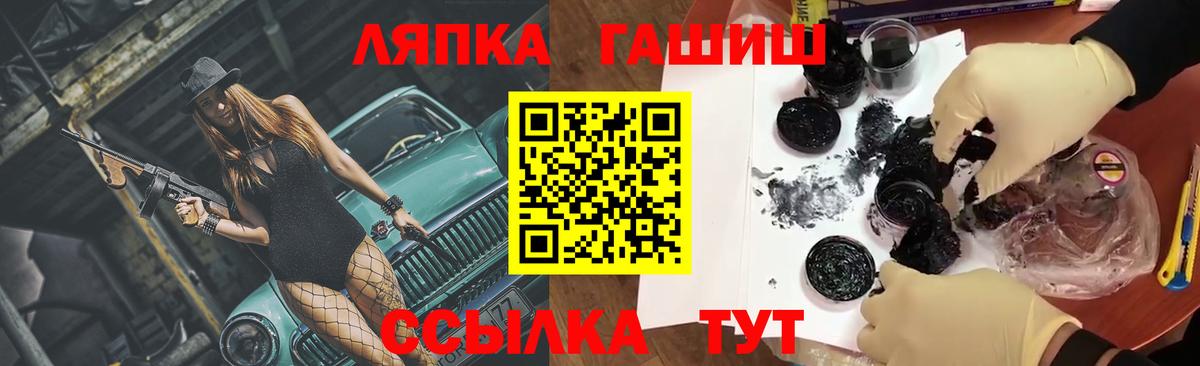 ГАШИШ убойный Благодарный