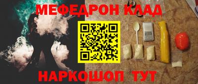 альфа пвп VHQ Долгопрудный