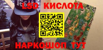 мескалин Гудермес