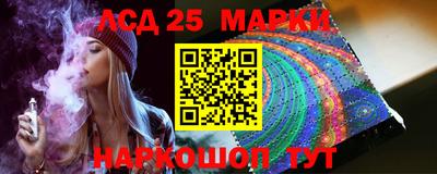 мяу мяу кристалл Гуково