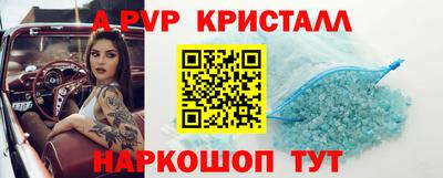 альфа пвп VHQ Долгопрудный