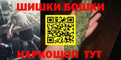 шишки Добрянка