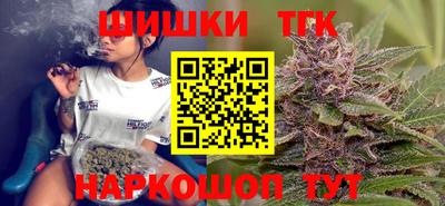 мяу мяу кристалл Гуково