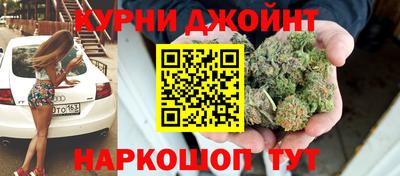 мяу мяу кристалл Гуково
