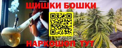 мескалин Гудермес