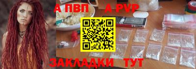 шишки Добрянка
