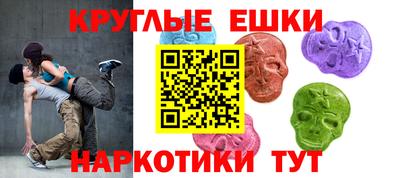 мяу мяу кристалл Гуково