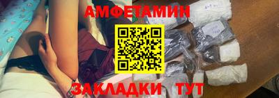 мяу мяу кристалл Гуково