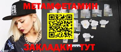 героин Гулькевичи