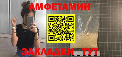 альфа пвп VHQ Долгопрудный