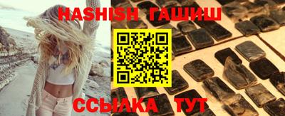 альфа пвп VHQ Долгопрудный