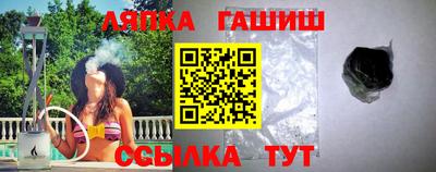 мяу мяу кристалл Гуково