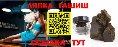 мескалин Гудермес