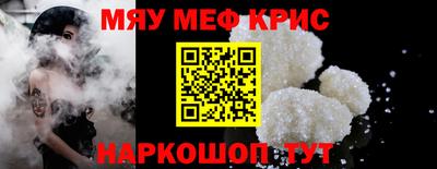 альфа пвп VHQ Долгопрудный