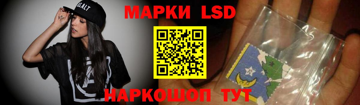 Лсд 25 экстази ecstasy Благодарный