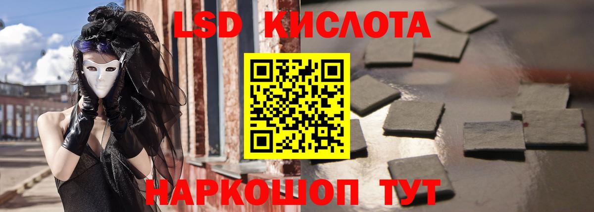 LSD-25 экстази ecstasy  LSD-25 экстази ecstasy  Вход с VPN  Благодарный 