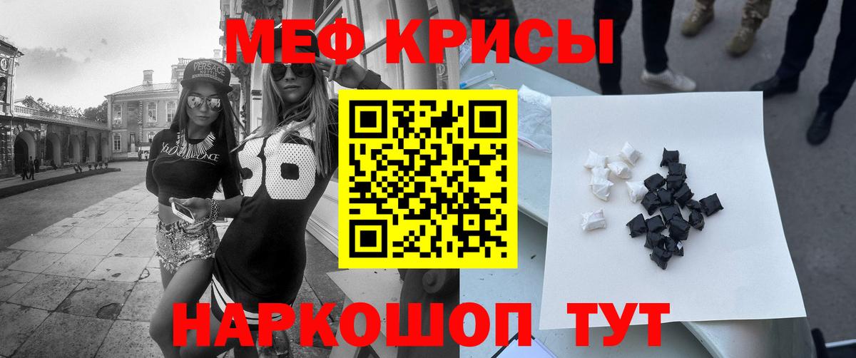 МЕФ мука Благодарный