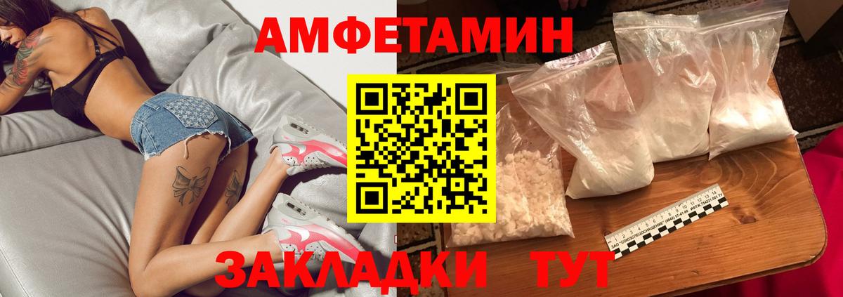 МЕТАМФЕТАМИН Декстрометамфетамин 99.9% Благодарный