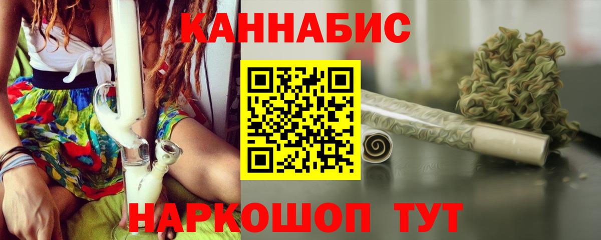 Благодарный  Бошки марихуана планчик  Вход с VPN  Каннабис Bruce Banner  Бошки Шишки гибрид 